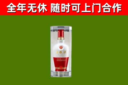 原阳县烟酒回收五粮液酒.jpg