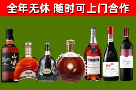 原阳县回收红酒
