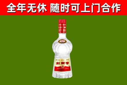 原阳县烟酒回收剑南春水晶剑2.jpg