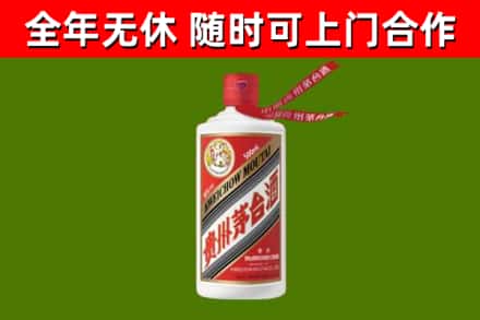 原阳县烟酒回收飞天茅台酒.jpg
