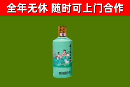 原阳县烟酒回收24节气茅台酒.jpg