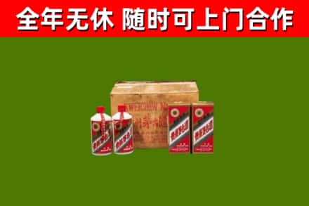 原阳县烟酒回收80年代茅台酒.jpg