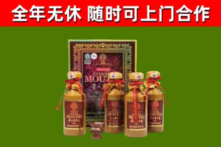 原阳县烟酒回收50年茅台酒.jpg