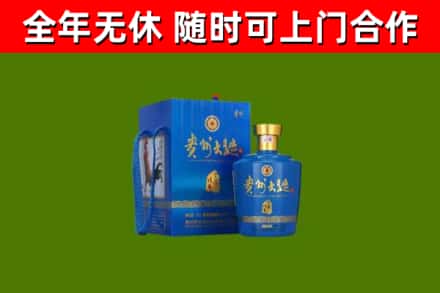 原阳县烟酒回收贵州大曲.jpg