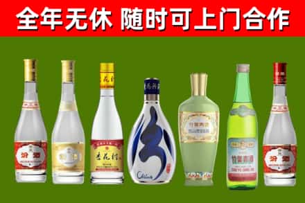原阳县烟酒回收汾酒系列.jpg