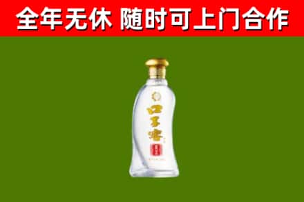 原阳县烟酒回收口子窖.jpg