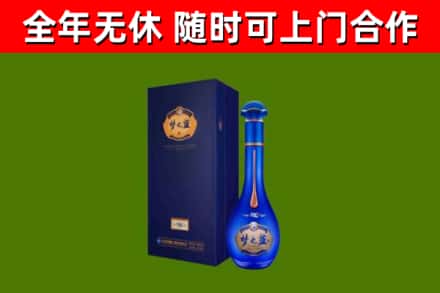 原阳县烟酒回收老梦之蓝酒.jpg