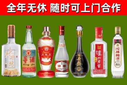原阳县烟酒回收名酒系列.jpg