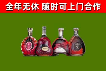 原阳县烟酒回收洋酒.jpg